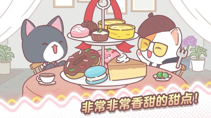 我的猫塔无限资源版(My Cat Tower)最新版截图3
