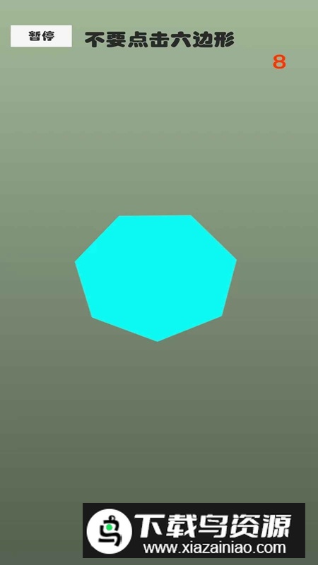 六边世界游戏2025最新版最新版截图2