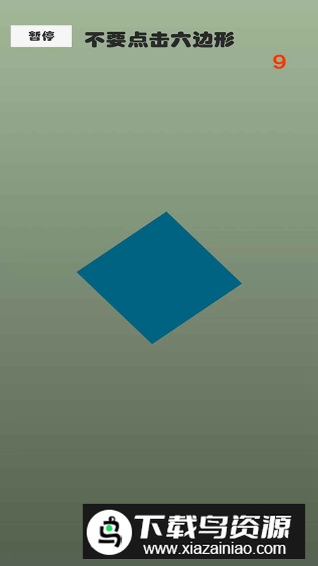 六边世界游戏2025最新版最新版截图3