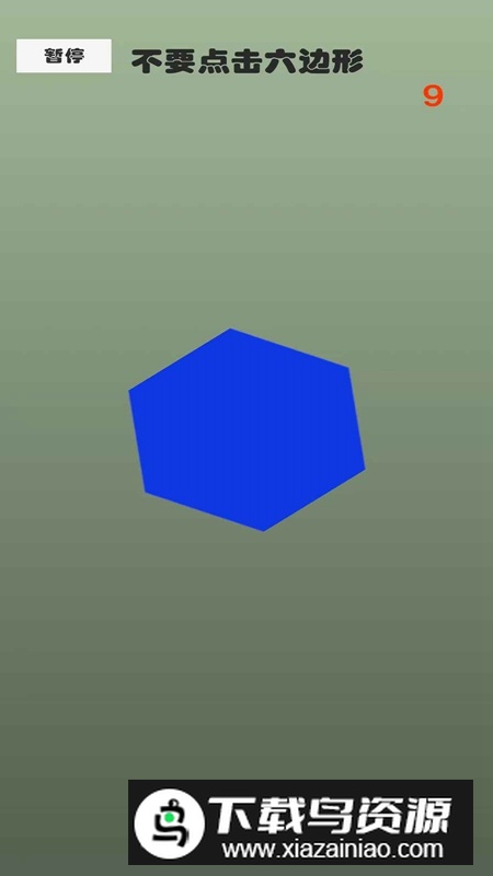 六边世界游戏2025最新版最新版截图4