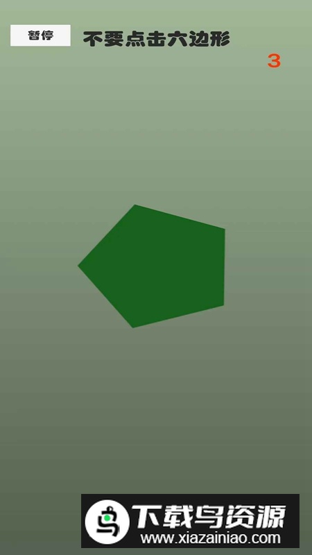 六边世界游戏2025最新版最新版截图5