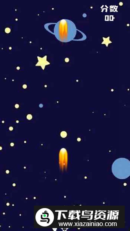 宇宙探秘者手游官方最新版最新版截图1