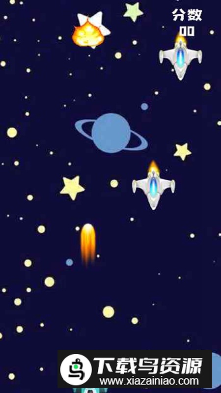 宇宙探秘者手游官方最新版最新版截图4