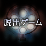 逃脱游戏哀之病院手机版下载(哀しみの病)