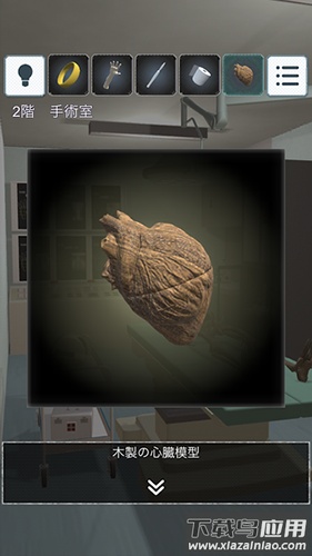 逃脱游戏哀之病院手机版下载(哀しみの病)截图4