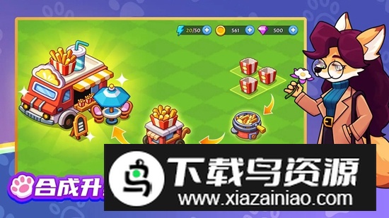 梦幻庄园手游官方最新版最新版截图1