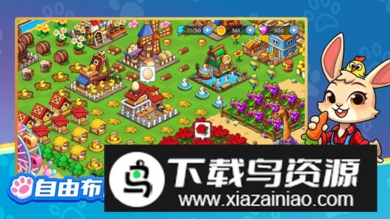 梦幻庄园手游官方最新版最新版截图2