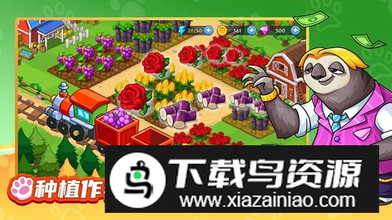 梦幻庄园手游官方最新版最新版截图3