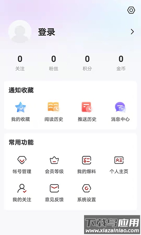 掌上青冈app最新版截图1