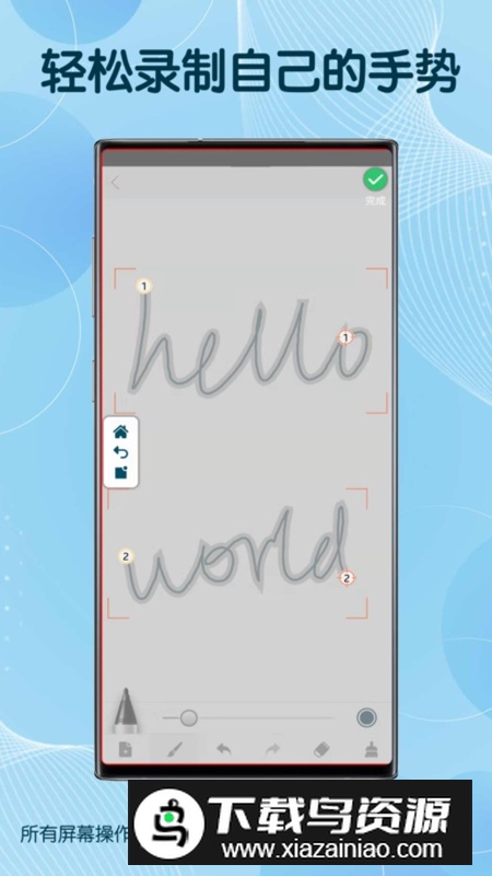 图灵自动点击器官方版apk最新版截图2