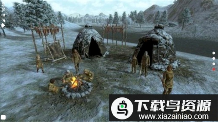 人类黎明破解版最新版截图2