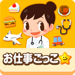 职业体验岛游戏(pretendland)