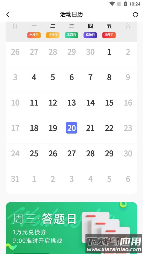 数字世界app截图1