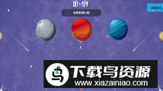 火箭达人游戏官方最新版最新版截图2