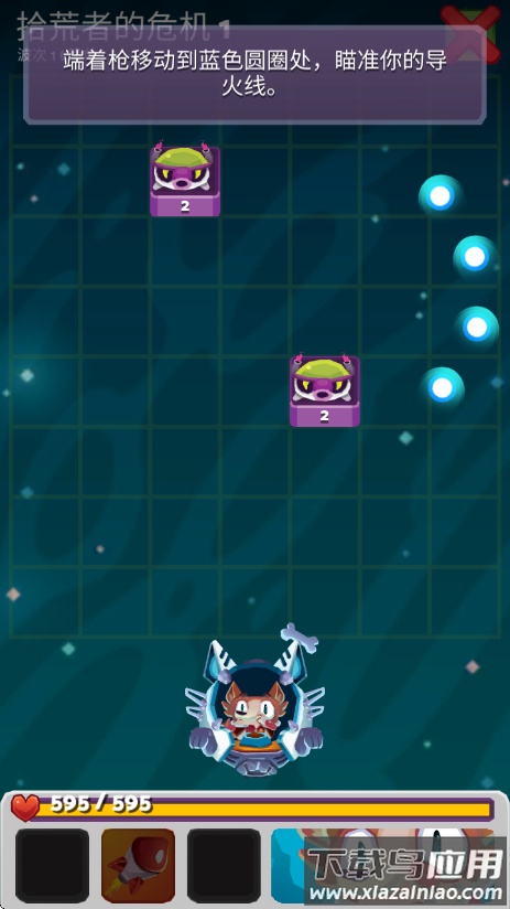 宇宙旅行者手游(WarPods)截图1