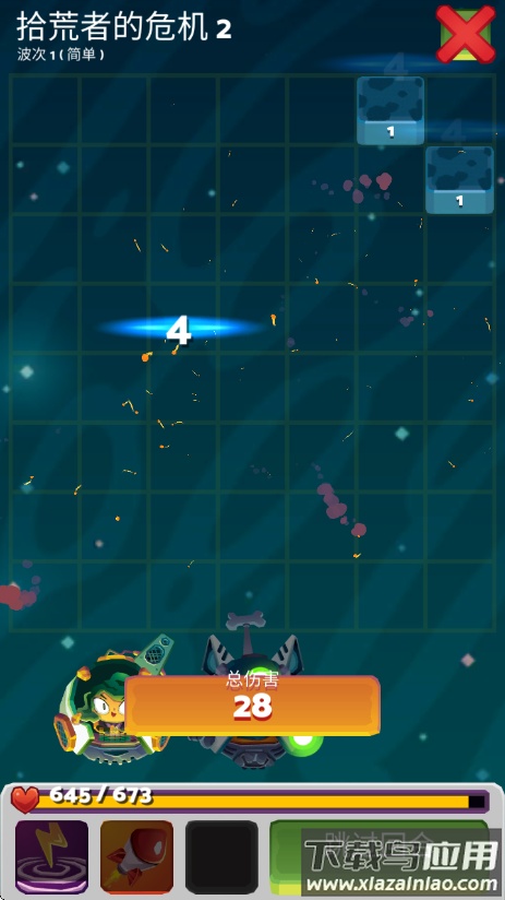 宇宙旅行者手游(WarPods)截图2