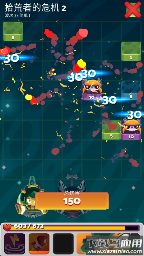 宇宙旅行者手游(WarPods)截图3