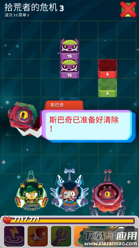 宇宙旅行者手游(WarPods)截图4