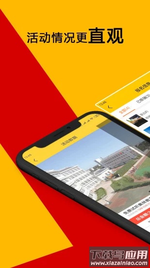 响猫商家版app截图4