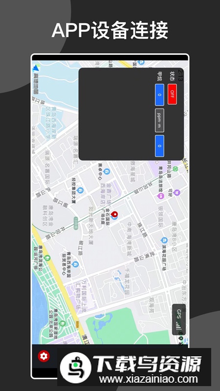 安巡助手app最新版本2025(燃气安全巡查软件)最新版截图3