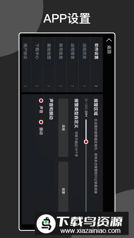 安巡助手app最新版本2025(燃气安全巡查软件)最新版截图5