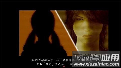 死期欲2旧版汉化手机版下载汉化截图1