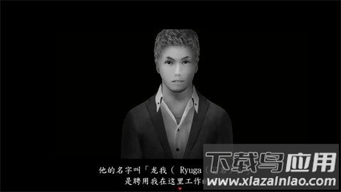 死期欲2旧版汉化手机版下载汉化截图3