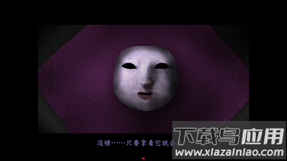 死期欲5旧版汉化下载最新版截图1