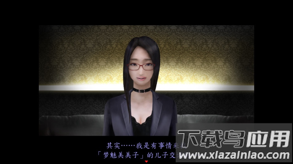 死期欲5旧版汉化下载最新版截图4