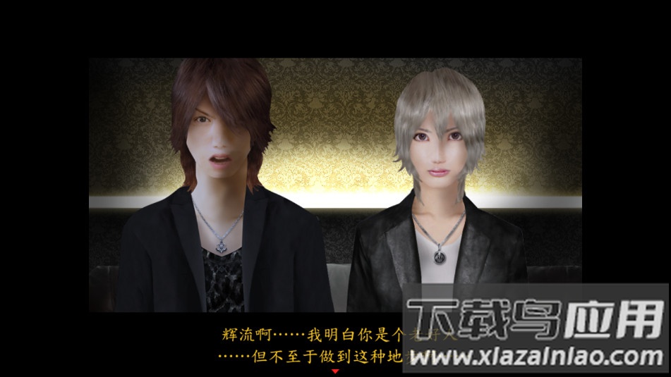 死期欲5旧版汉化下载最新版截图5