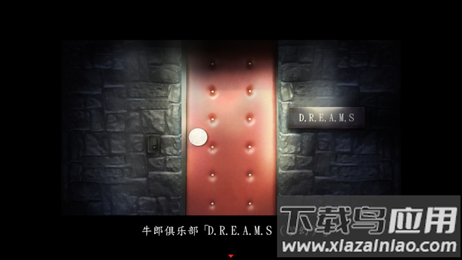 死期欲5旧版汉化下载最新版截图7