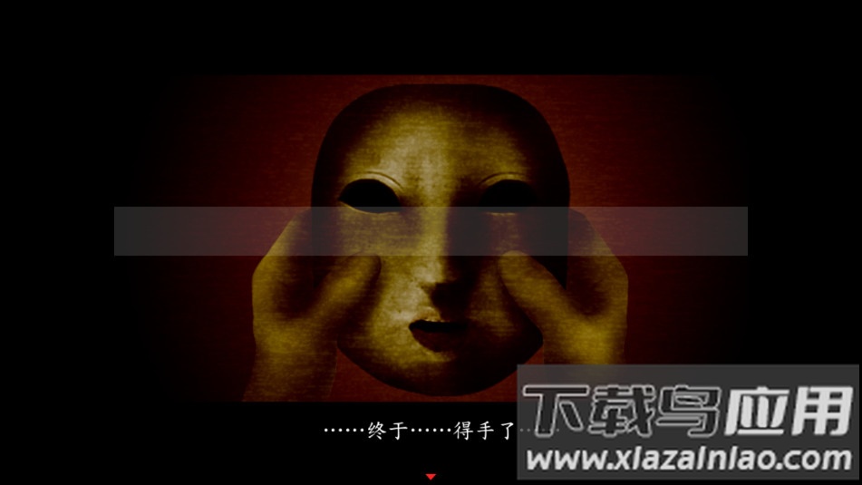 死期欲5旧版汉化下载最新版截图8