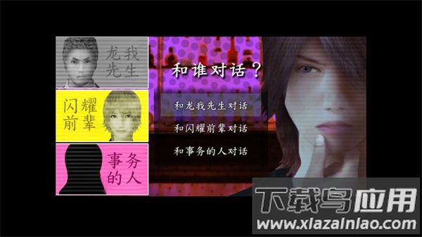 死期欲3旧版汉化下载截图2