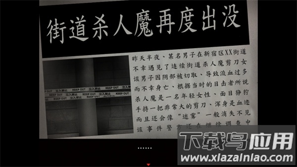 死期欲3旧版汉化下载截图4