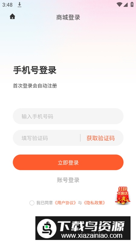 华夏文旅app安卓版最新版截图5