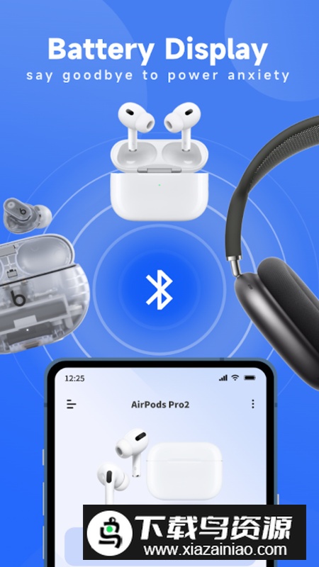 PodsLink安卓最新版最新版截图1
