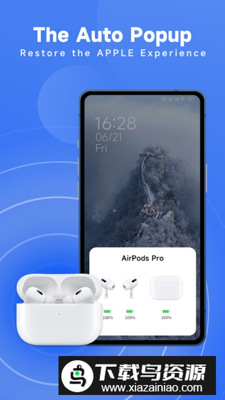 PodsLink安卓最新版最新版截图2