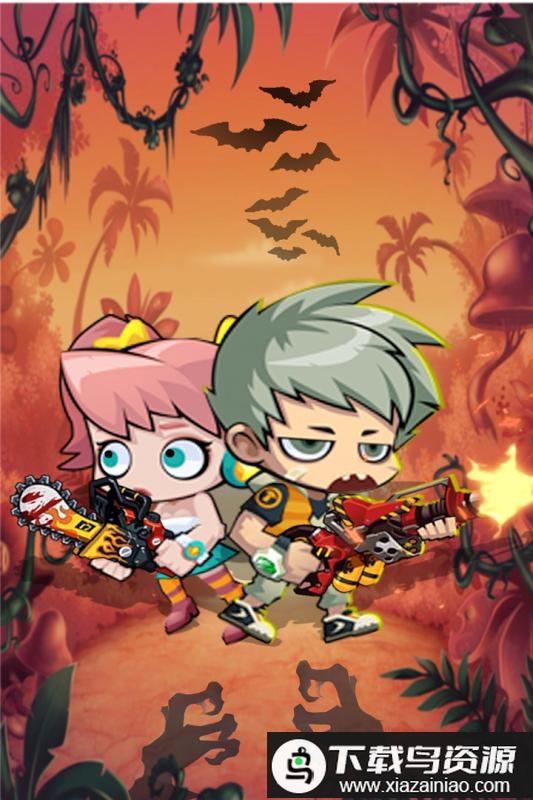 生化大作战最新版最新版截图1