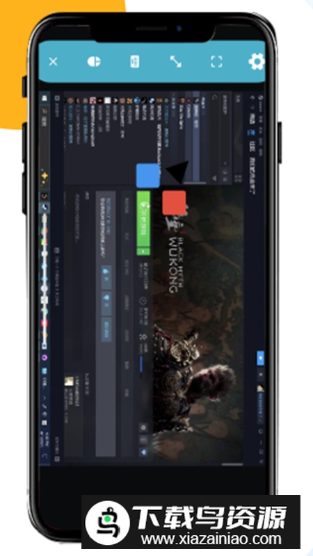 云玩加app最新版(远程串流软件)最新版截图4