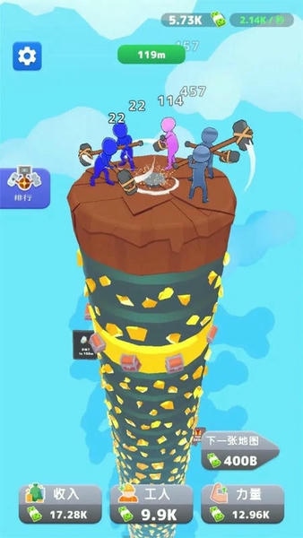 锤子小队无广告版最新版截图1