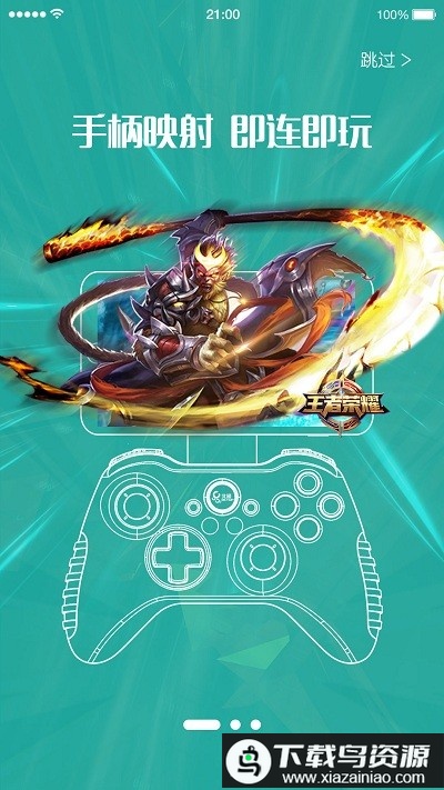 北通左游游戏厅截图4