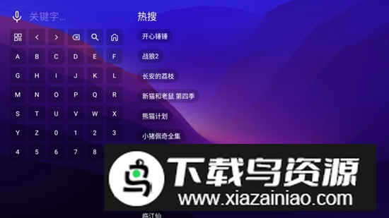 AnBoxTV影视app最新版最新版截图2