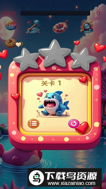 星海消消消游戏官方正版最新版截图1