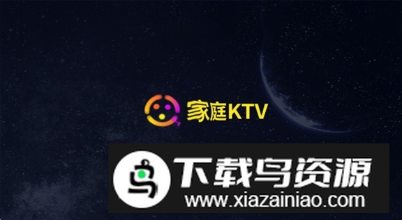 家庭KTV(华为电视k歌软件)最新版截图1