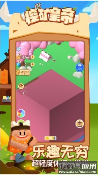 挖矿皇帝游戏最新版截图1