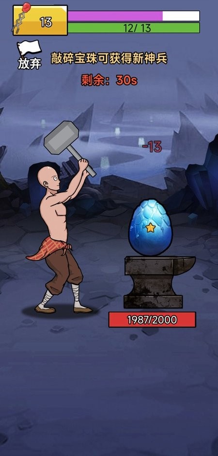 剑客对决破解版最新版截图1