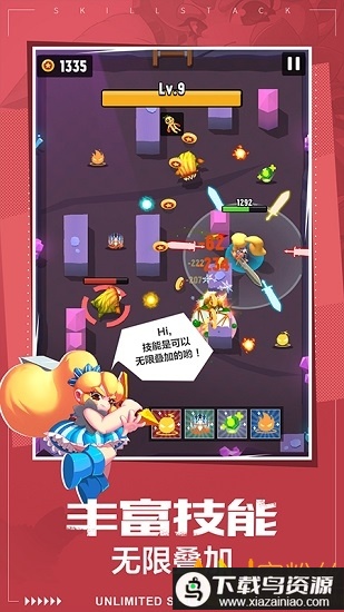 女皇之刃游戏最新版截图1