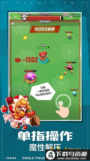 女皇之刃游戏最新版截图2