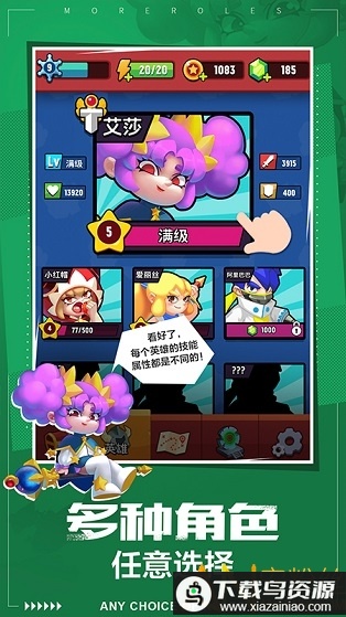 女皇之刃游戏最新版截图3