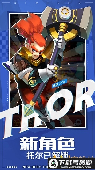 女皇之刃游戏最新版截图4